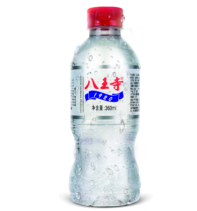八王寺礦泉水（?。? title=